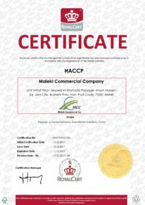 بازرگانی ملکی گواهی ایزو HACCP