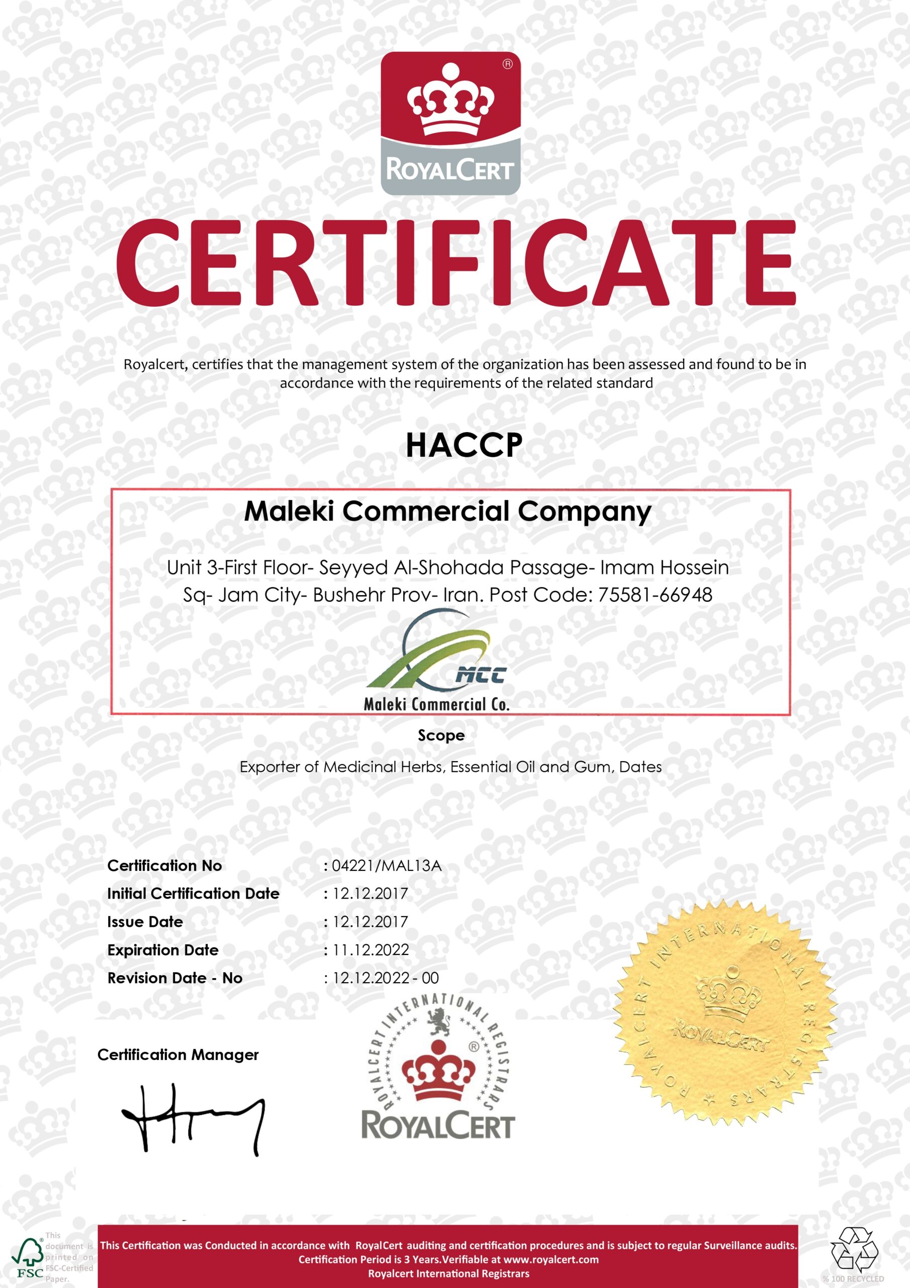ملکی للتجارة - شهادة آيزو HACCP